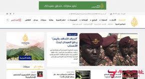 卡塔尔半岛电视台的网站截图
