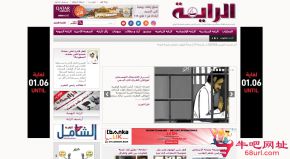 卡塔尔旗帜报的网站截图