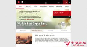 新加坡星展银行的网站截图