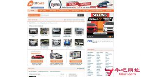 STCars的网站截图