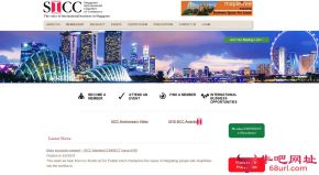 新加坡国际商会的网站截图