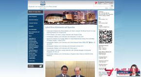 新加坡驻华大使馆的网站截图