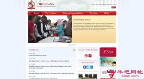 新加坡总统府的网站截图