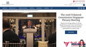 新加坡外交部的网站截图