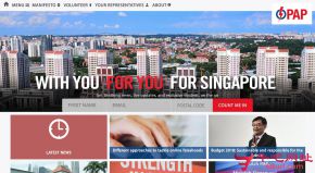 新加坡人民行动党的网站截图