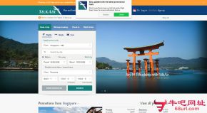 新加坡胜安航空的网站截图