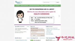 新加坡邱德拔医院的网站截图
