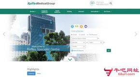 新加坡莱佛士医疗集团的网站截图