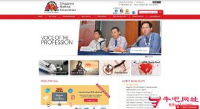 新加坡医药协会的网站截图