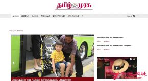 新加坡泰米尔之声的网站截图