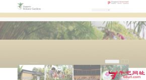 新加坡植物园的网站截图