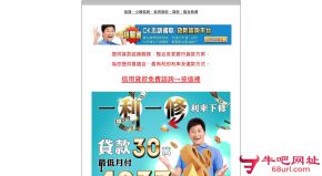 台湾茉莉杂志的网站截图
