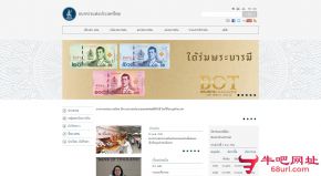 泰国中央银行的网站截图