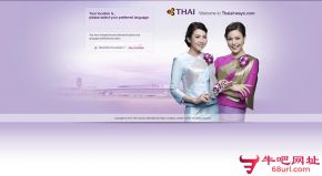 泰国国际航空的网站截图