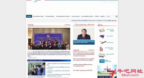 泰国驻华大使馆的网站截图
