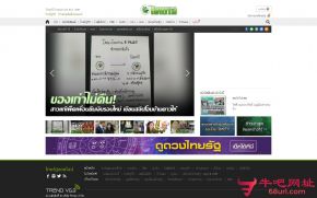 泰国日报的网站截图