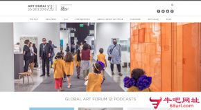 迪拜艺术博览会的网站截图