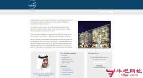 迪拜世界集团的网站截图