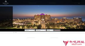 酋长国宫殿酒店的网站截图