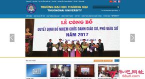 越南商业大学的网站截图