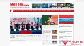 越南人民报的网站截图