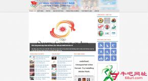 越南奥林匹克委员会的网站截图