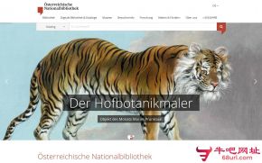 奥地利国家图书馆的网站截图