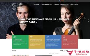 维也纳音乐与艺术大学的网站截图
