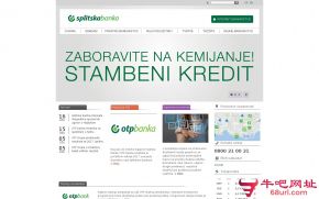 克罗地亚斯普利特银行的网站截图
