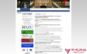克罗地亚科学和艺术学院的网站截图