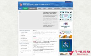 克罗地亚海洋事务交通及基础设施部的网站截图