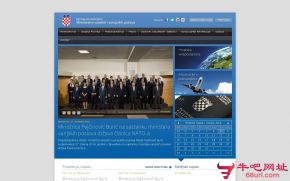 克罗地亚外交部的网站截图