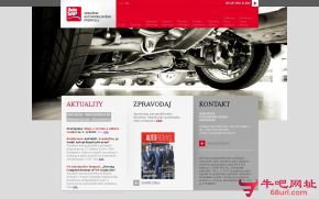 捷克汽车工业协会的网站截图