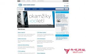 捷克通讯社的网站截图