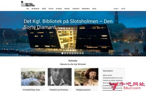 丹麦皇家图书馆的网站截图