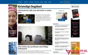 丹麦基督教日报的网站截图