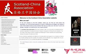 苏格兰中国协会的网站截图