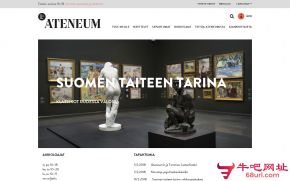 阿黛浓美术馆的网站截图