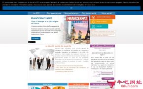 法国海外医疗保险公司的网站截图
