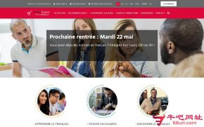 巴黎大区法语联盟的网站截图