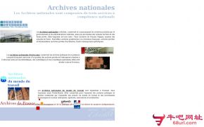 法国国家档案馆的网站截图