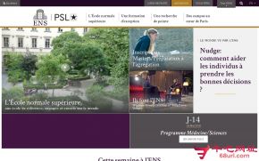 巴黎高等师范学院的网站截图