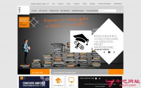 佩皮尼昂大学的网站截图