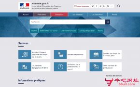 法国财政部的网站截图