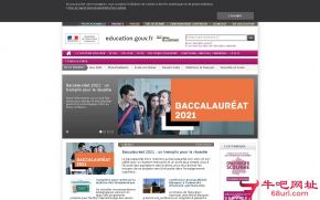 法国教育部的网站截图