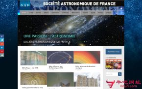 法国天文学会的网站截图