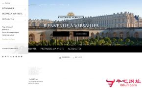 法国凡尔塞宫的网站截图