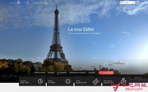 法国埃菲尔铁塔的网站截图