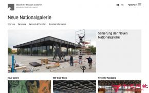 德国新国家画廊的网站截图