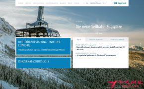 德国巴伐利亚银行的网站截图